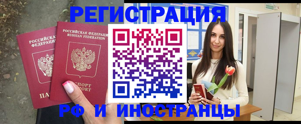 пропишу в квартире в Озёрске