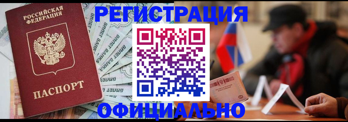 найти адрес прописки в Озёрске